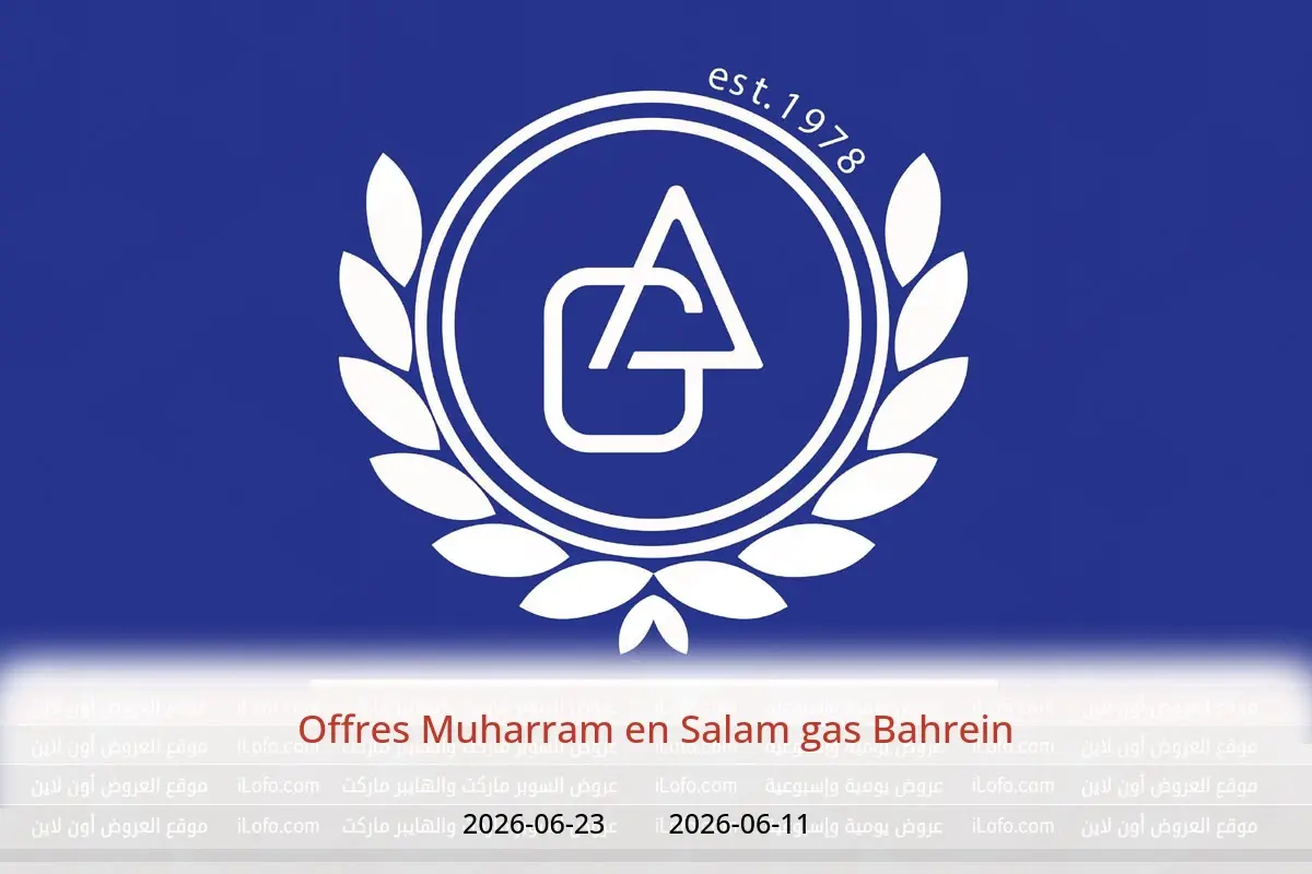 Offres Salam gas Bahrein de 11 à 23 juin 2026 Offres Muharram - Salam gas - Bahrein - 11 juin 2026 – 23 juin 2026 - Page 1