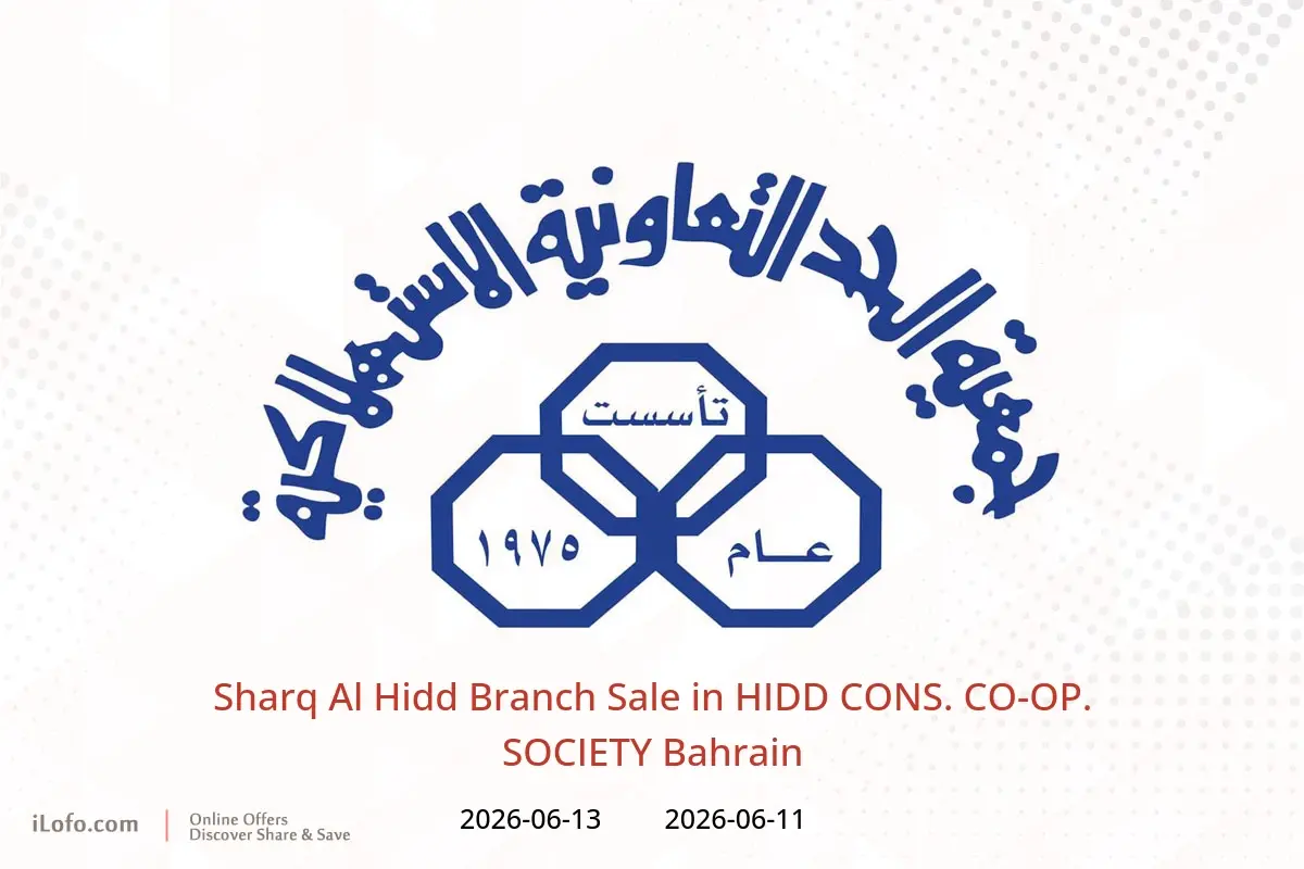 HIDD CONS. CO-OP. SOCIETY Bahrain offers from 11 to 13 June 2026 Sharq Al Hidd Branch Sale - HIDD CONS. CO-OP. SOCIETY - Bahrain - 11 June 2026 – 13 June 2026 - Page 1