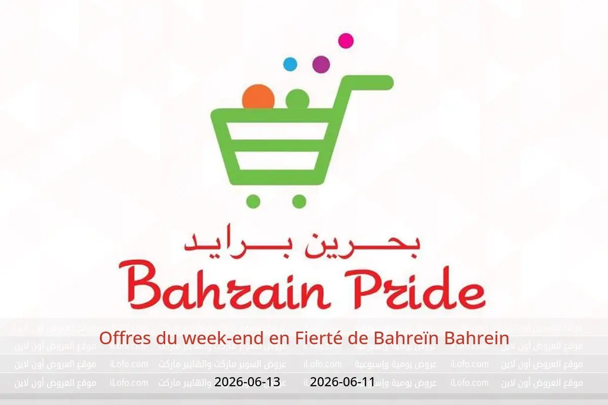 Offres Fierté de Bahreïn Bahrein de 11 à 13 juin 2026 Offres du week-end - Fierté de Bahreïn - Bahrein - 11 juin 2026 – 13 juin 2026 - Page 1