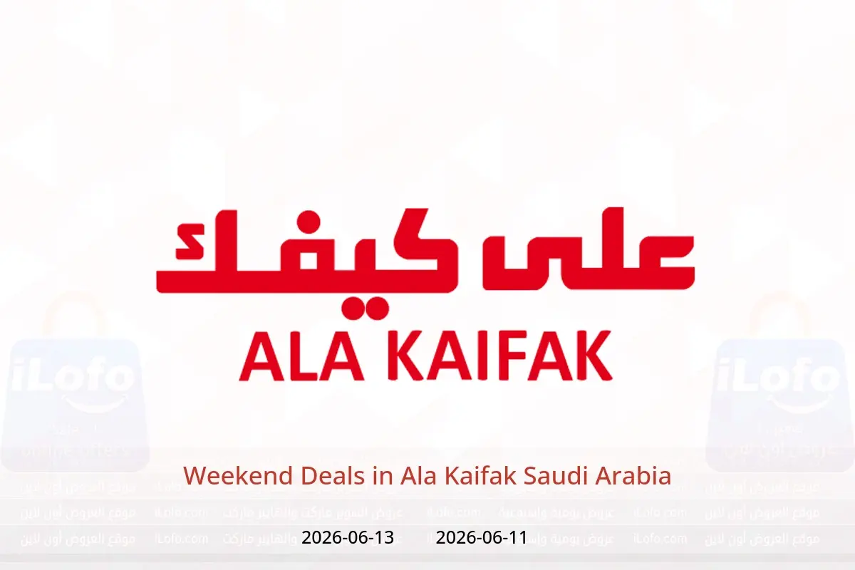 Ala Kaifak Saudi Arabia offers from 25 to 27 Dhuʻl-Hijjah 1447 AH (11 – 13 June 2026) Weekend Deals - Ala Kaifak - Saudi Arabia - 11 June 2026 – 13 June 2026 - Page 1