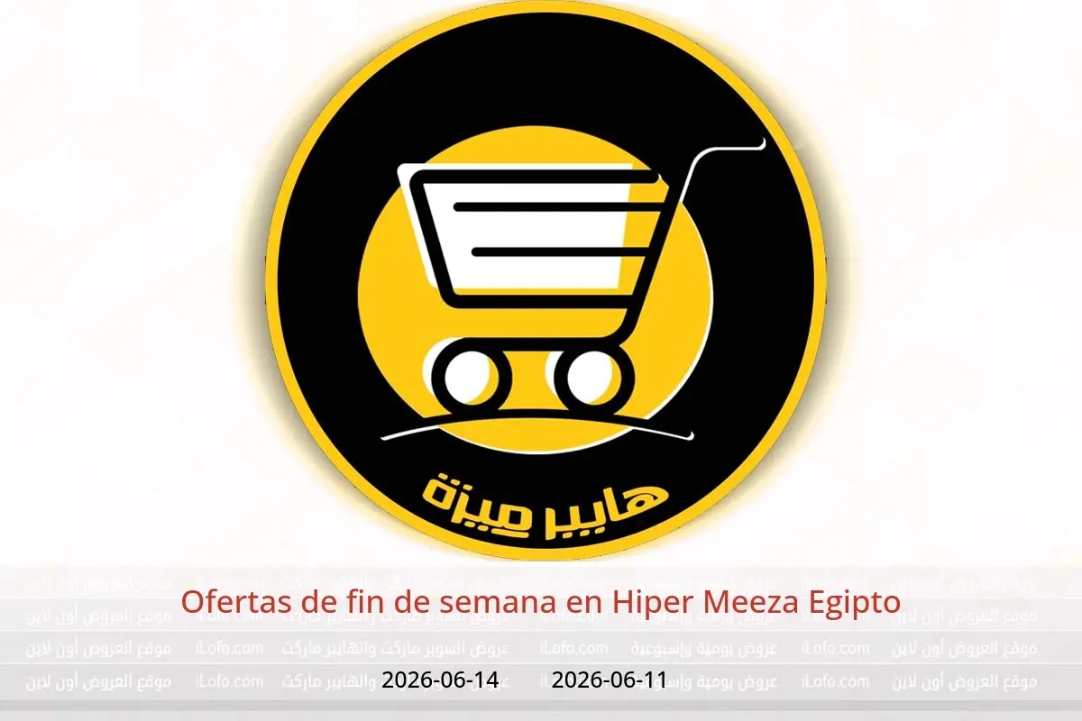 Ofertas de Hiper Meeza Egipto de 11 a 14 junio 2026 Ofertas de fin de semana - Hiper Meeza - Egipto - 11 junio 2026 – 14 junio 2026 - Página 1