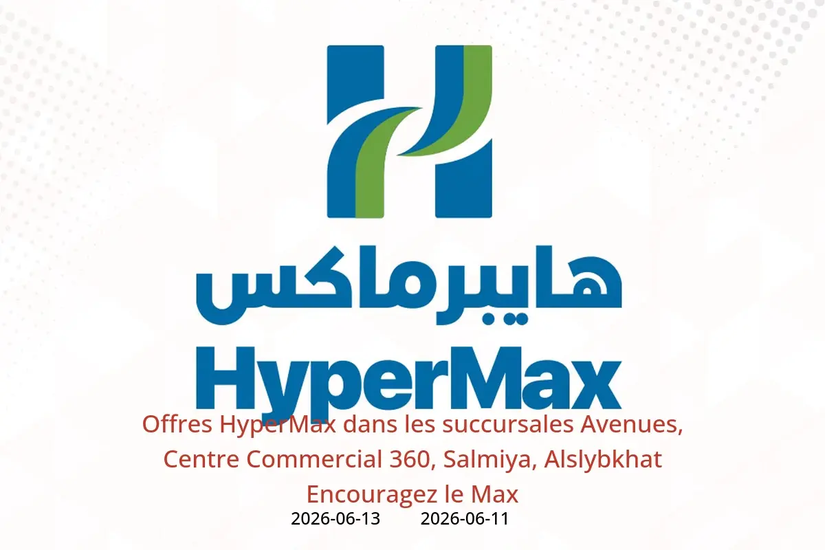 Offres HyperMax Avenues, Centre Commercial 360, Salmiya, Alslybkhat de 11 à 13 juin 2026 Encouragez le Max - HyperMax - Koweït - 11 juin 2026 – 13 juin 2026 - Page 1