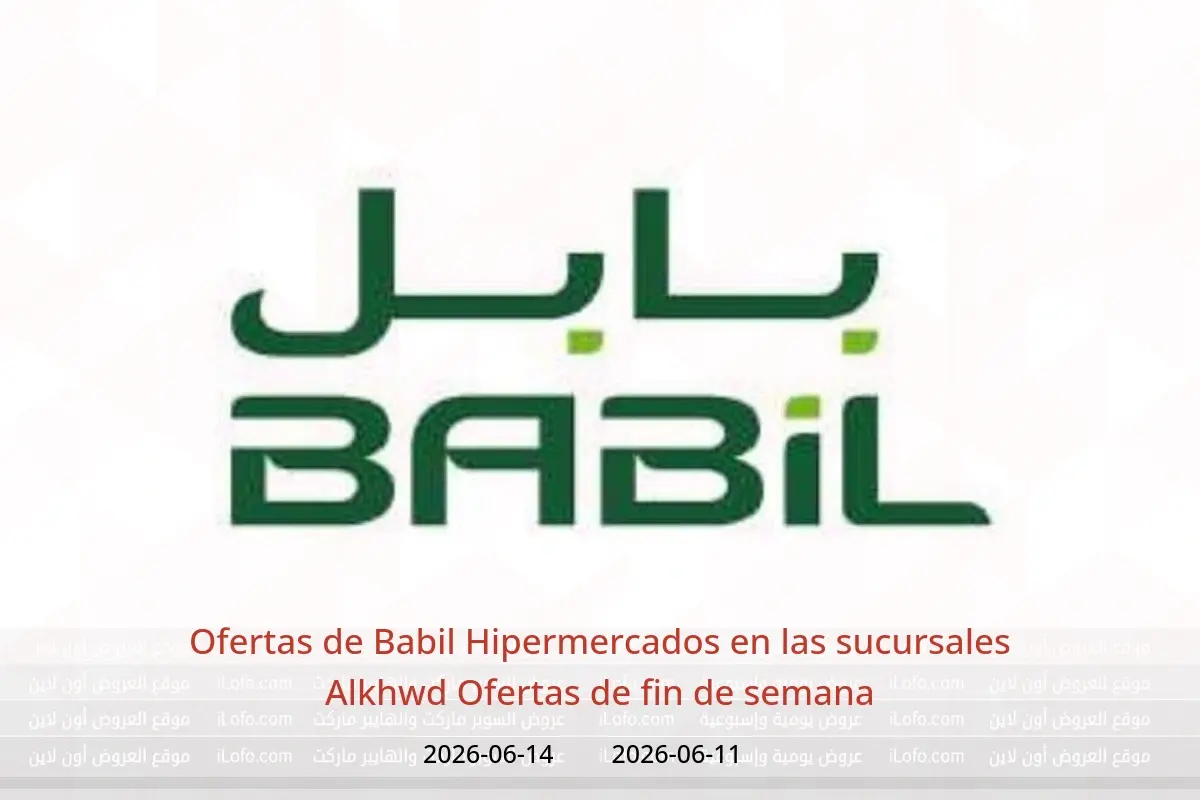 Ofertas de Babil Hipermercados Alkhwd de 11 a 14 junio 2026 Ofertas de fin de semana - Babil - Oman - 11 junio 2026 – 14 junio 2026 - Página 1