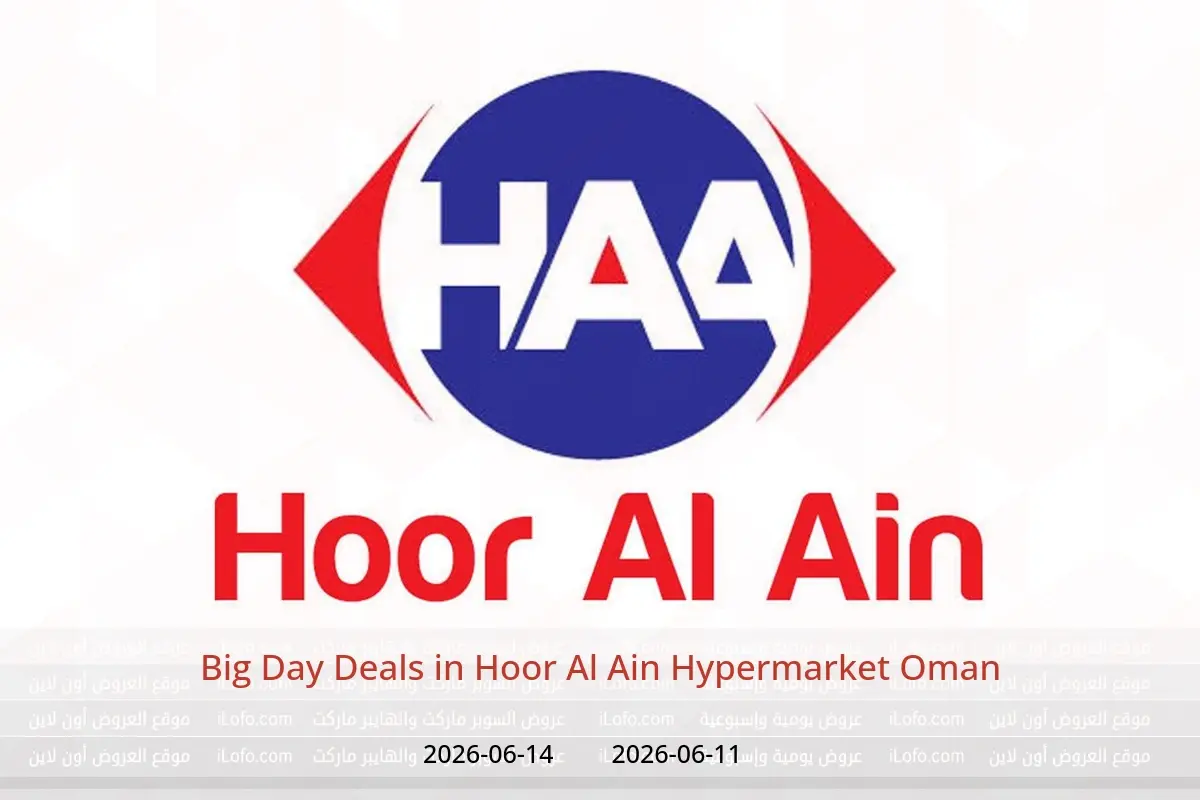 Hoor Al Ain Hypermarket Oman offers from 11 to 14 June 2026 Big Day Deals - Hoor Al Ain Hypermarket - Oman - 11 June 2026 – 14 June 2026 - Page 1