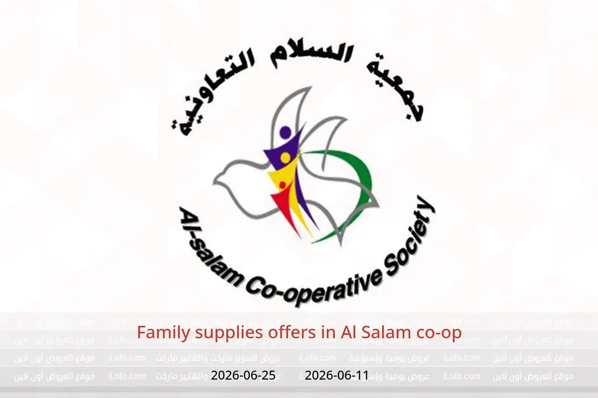 Al Salam co-op offers from 11 to 25 June 2026 Family supplies offers - Al Salam co-op - Kuwait - 11 June 2026 – 25 June 2026 - Page 1
