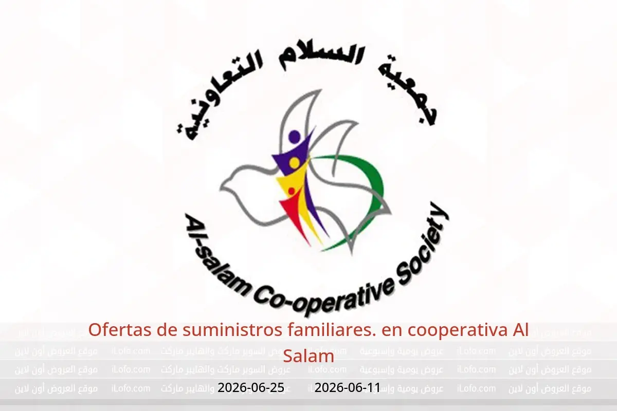 Ofertas de cooperativa Al Salam de 11 a 25 junio 2026 Ofertas de suministros familiares. - cooperativa Al Salam - Kuwait - 11 junio 2026 – 25 junio 2026 - Página 1