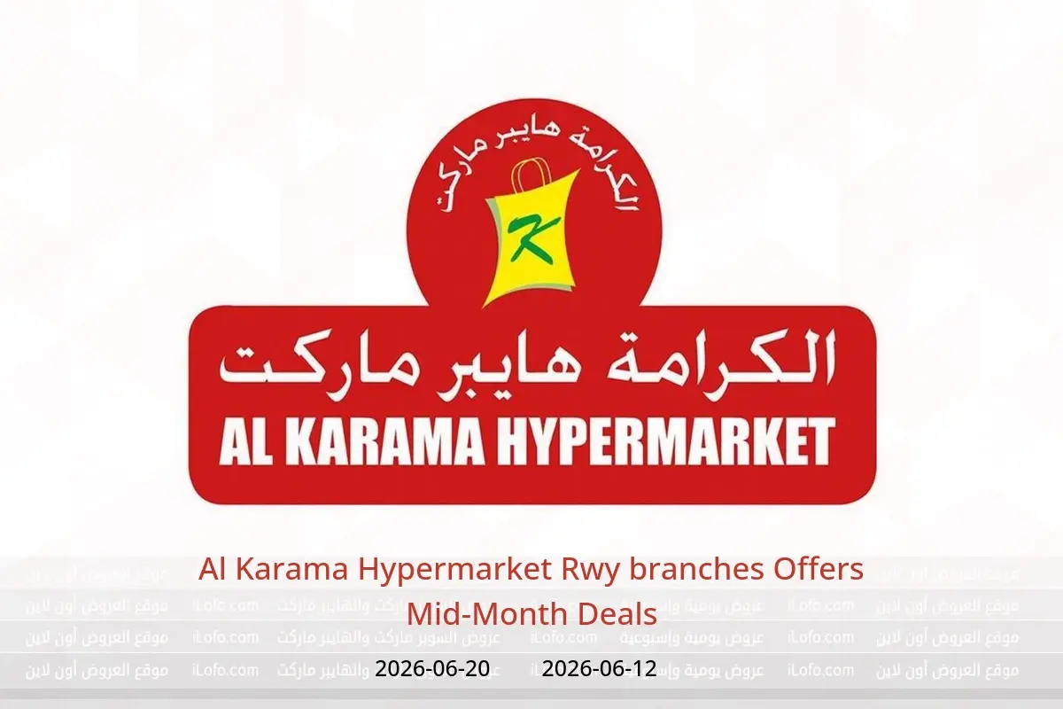 Al Karama Hypermarket offers in Rwy from 12 to 20 June 2026 Mid-Month Deals - Al Karama Hypermarket - Oman - 12 June 2026 – 20 June 2026 - Page 1