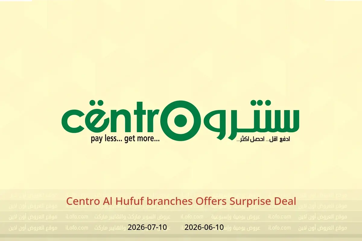 Centro offers in Al Hufuf from 24 Dhuʻl-Hijjah 1447 to 24 Muharram 1448 (10 June – 10 July 2026) Surprise Deal - Centro - Saudi Arabia - 10 June 2026 – 10 July 2026 - Page 1