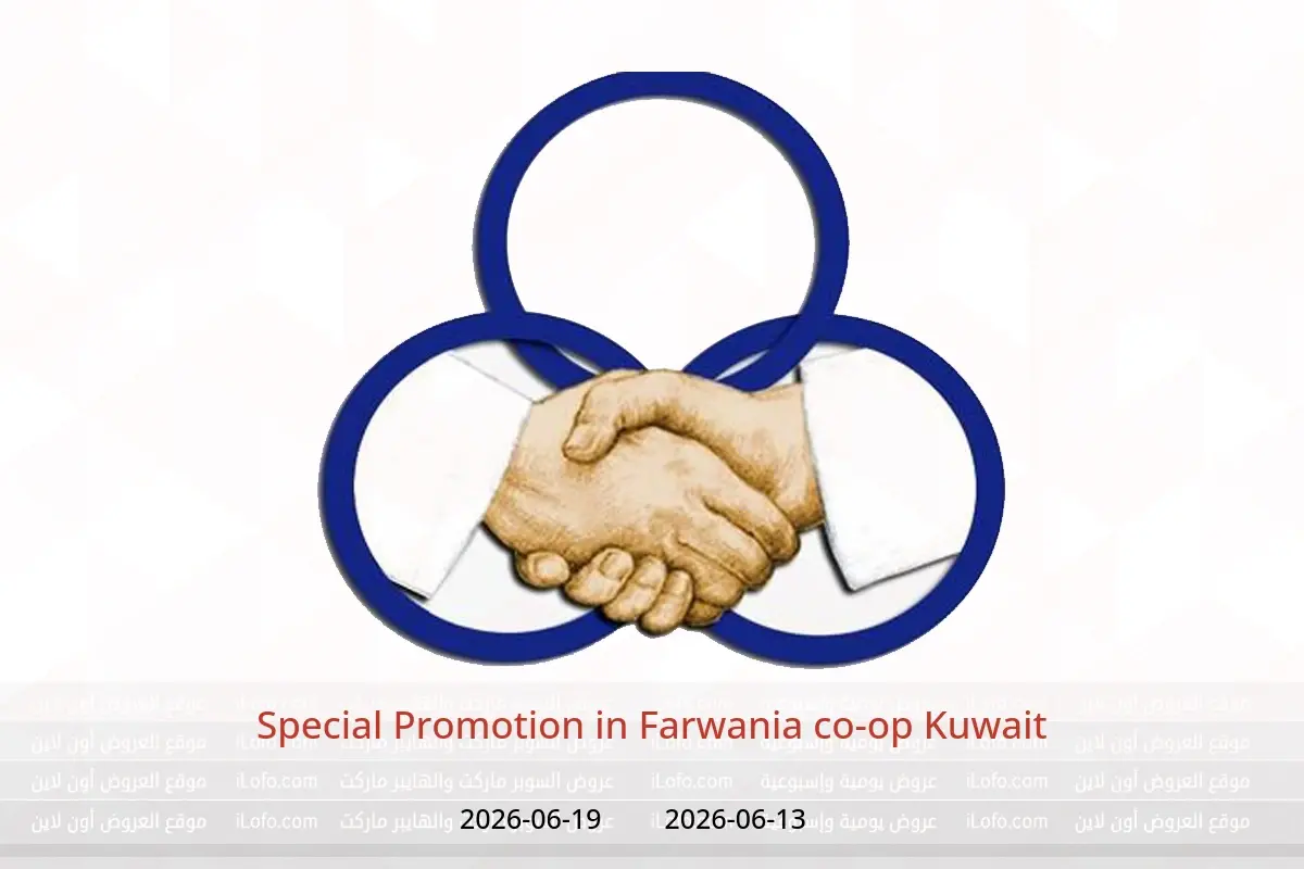 Farwania co-op Kuwait offers from 13 to 19 June 2026 Special Promotion - Farwania co-op - Kuwait - 13 June 2026 – 19 June 2026 - Page 1