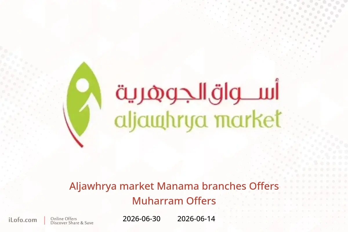Aljawhrya market offers in Manama from 14 to 30 June 2026 Muharram Offers - Aljawhrya market - Bahrain - 14 June 2026 – 30 June 2026 - Page 1