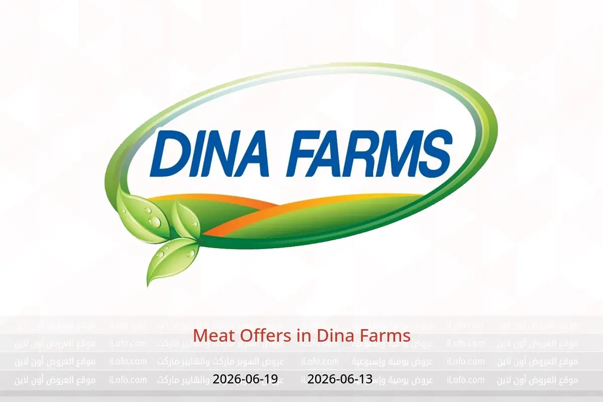 Dina Farms offers from 13 to 19 June 2026 Meat Offers - Dina Farms - Egypt - 13 June 2026 – 19 June 2026 - Page 1