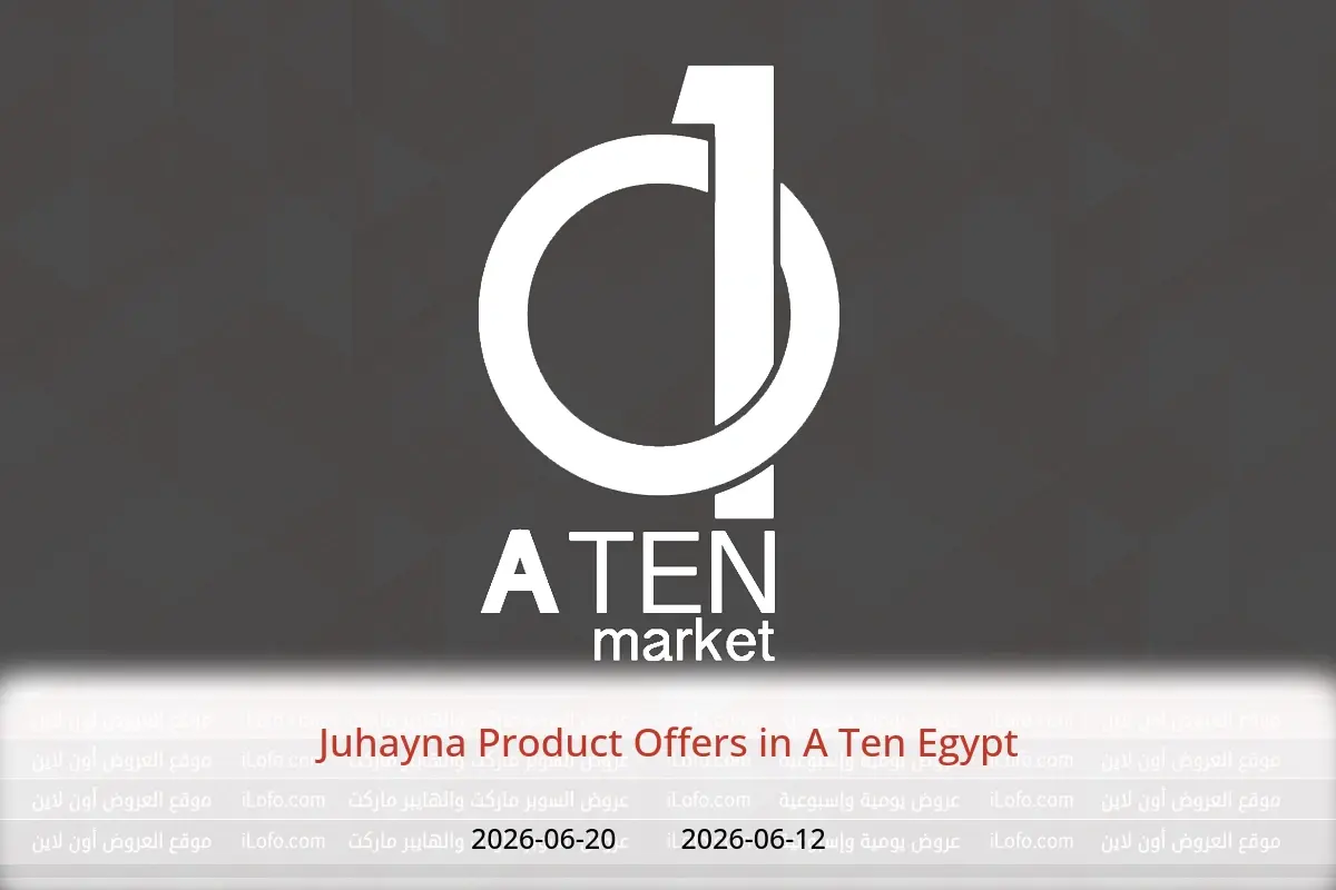 A Ten Egypt offers from 12 to 20 June 2026 Juhayna Product Offers - A Ten - Egypt - 12 June 2026 – 20 June 2026 - Page 1