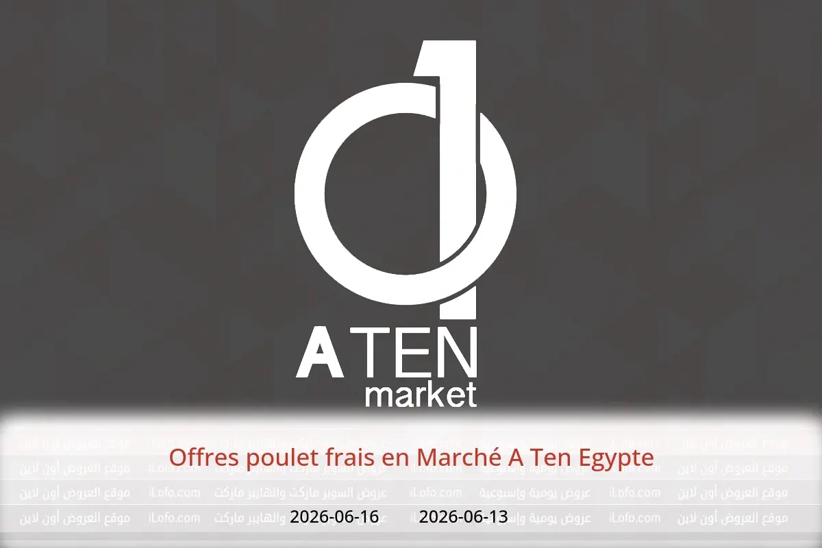 Offres Marché A Ten Egypte de 13 à 16 juin 2026 Offres poulet frais - Marché A Ten - Egypte - 13 juin 2026 – 16 juin 2026 - Page 1