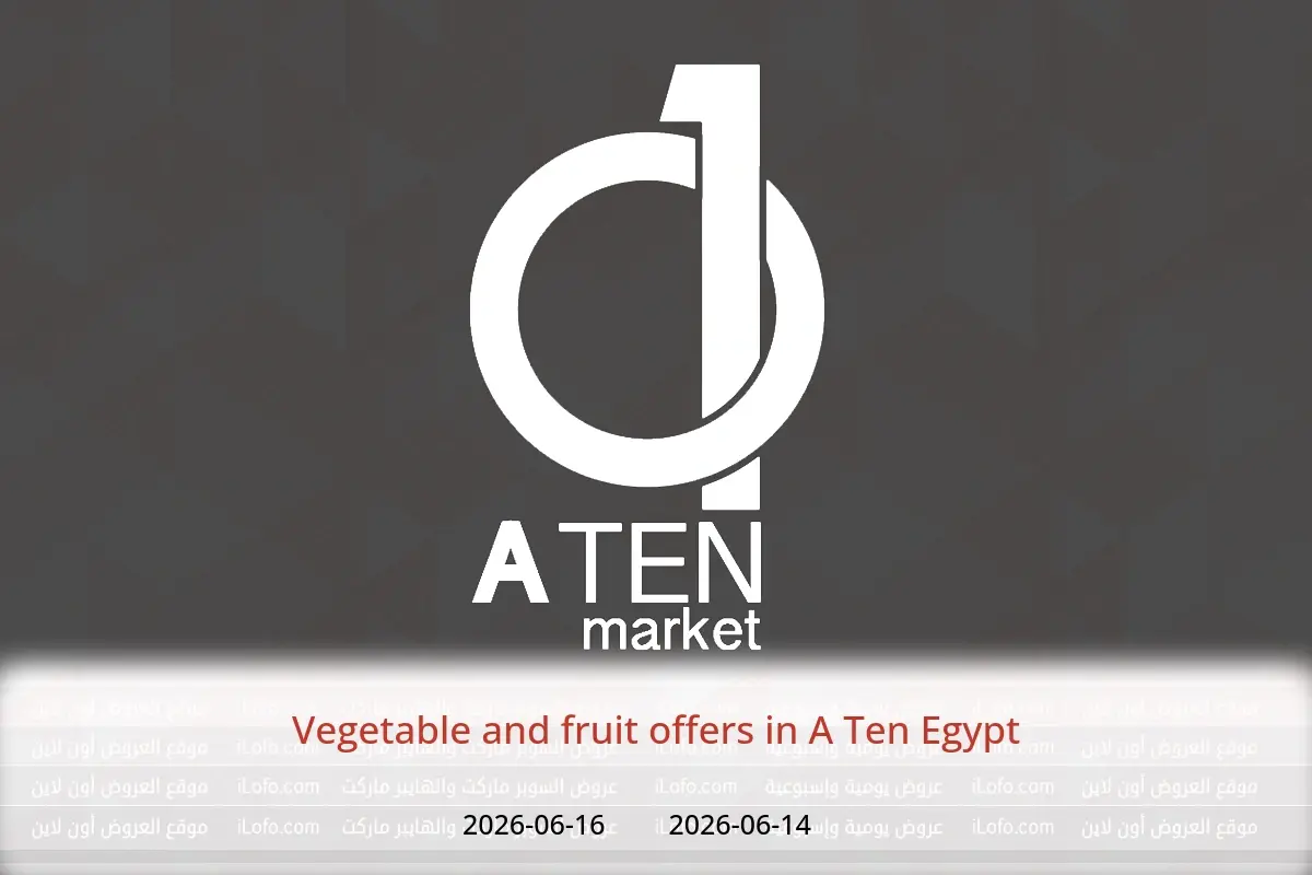 A Ten Egypt offers from 14 to 16 June 2026 Vegetable and fruit offers - A Ten - Egypt - 14 June 2026 – 16 June 2026 - Page 1