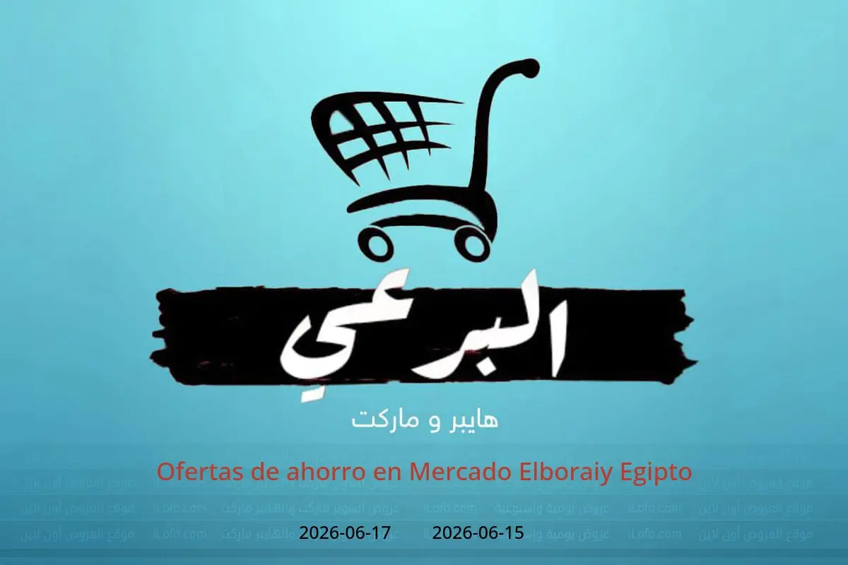 Ofertas de Mercado Elboraiy Egipto de 15 a 17 junio 2026 Ofertas de ahorro - Mercado Elboraiy - Egipto - 15 junio 2026 – 17 junio 2026 - Página 1