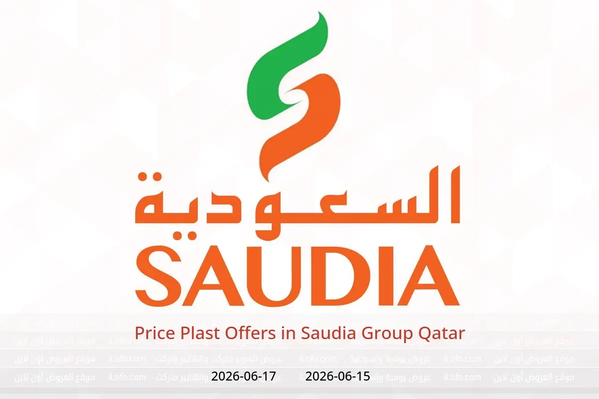 Saudia Group Qatar offers from 15 to 17 June 2026 Price Plast Offers - Saudia Group - Qatar - 15 June 2026 – 17 June 2026 - Page 1