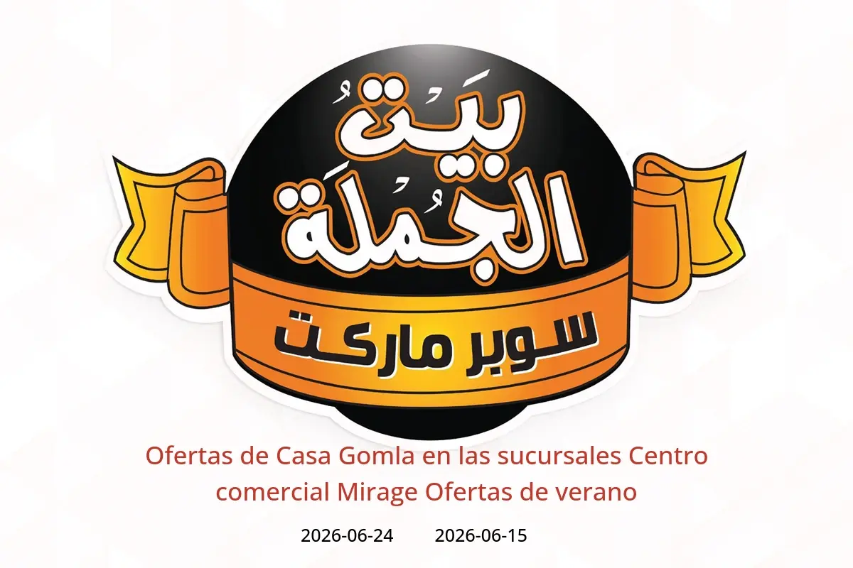 Ofertas de Casa Gomla Centro comercial Mirage de 15 a 24 junio 2026 Ofertas de verano - Casa Gomla - Egipto - 15 junio 2026 – 24 junio 2026 - Página 1