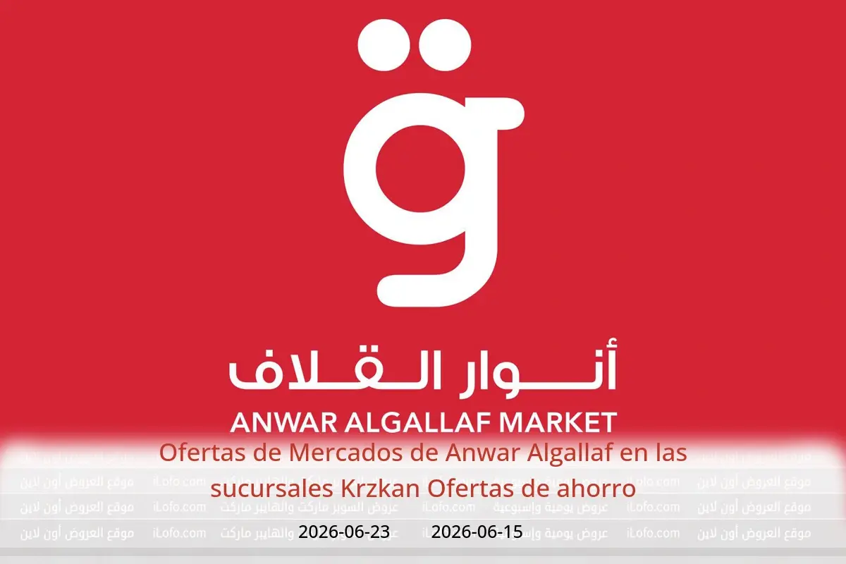 Ofertas de Mercados de Anwar Algallaf Krzkan de 15 a 23 junio 2026 Ofertas de ahorro - Mercados de Anwar Algallaf - Bahréin - 15 junio 2026 – 23 junio 2026 - Página 1