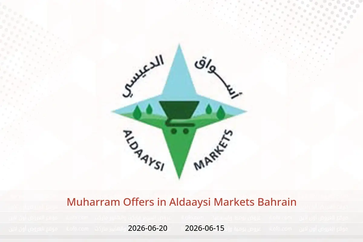 Aldaaysi Markets Bahrain offers from 15 to 20 June 2026 Muharram Offers - Aldaaysi Markets - Bahrain - 15 June 2026 – 20 June 2026 - Page 1