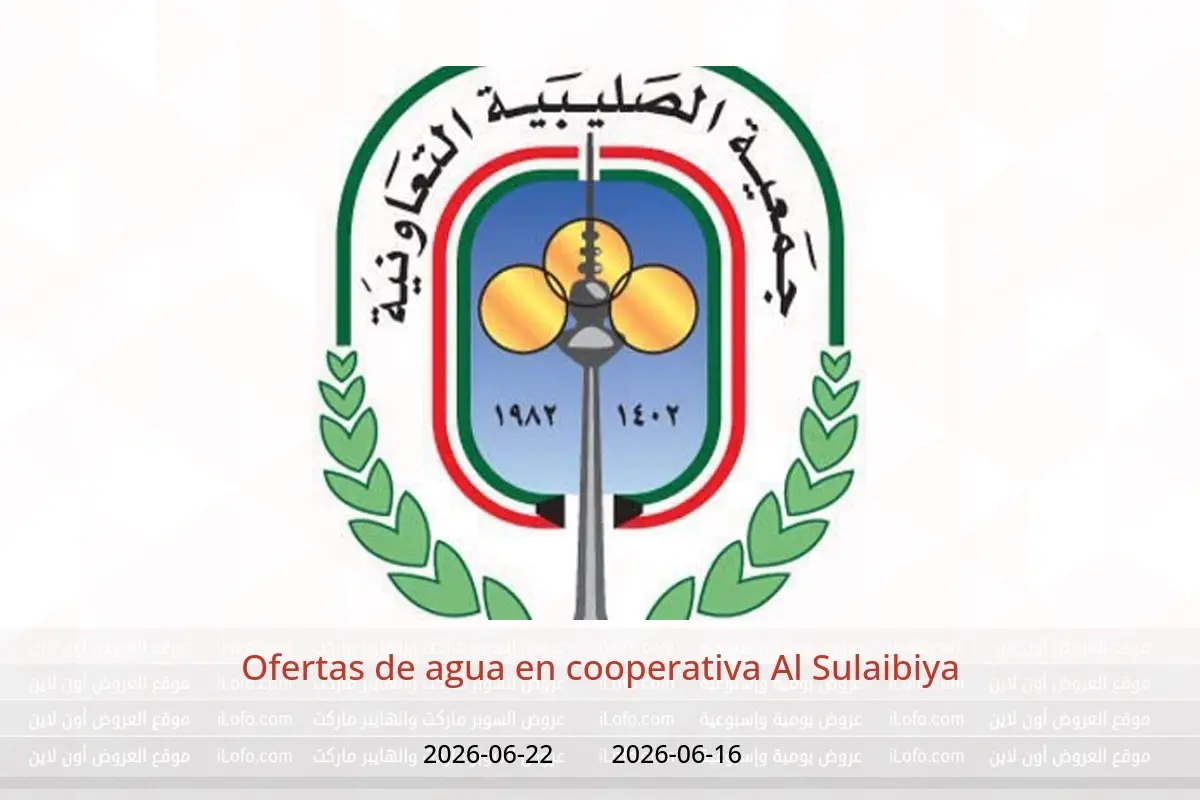 Ofertas de cooperativa Al Sulaibiya de 16 a 22 junio 2026 Ofertas de agua - cooperativa Al Sulaibiya - Kuwait - 16 junio 2026 – 22 junio 2026 - Página 1