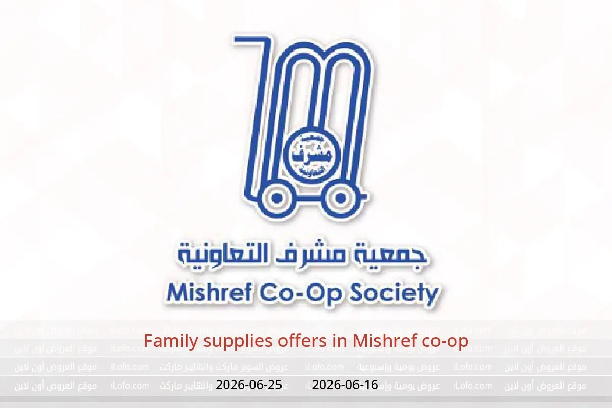 Mishref co-op offers from 16 to 25 June 2026 Family supplies offers - Mishref co-op - Kuwait - 16 June 2026 – 25 June 2026 - Page 1