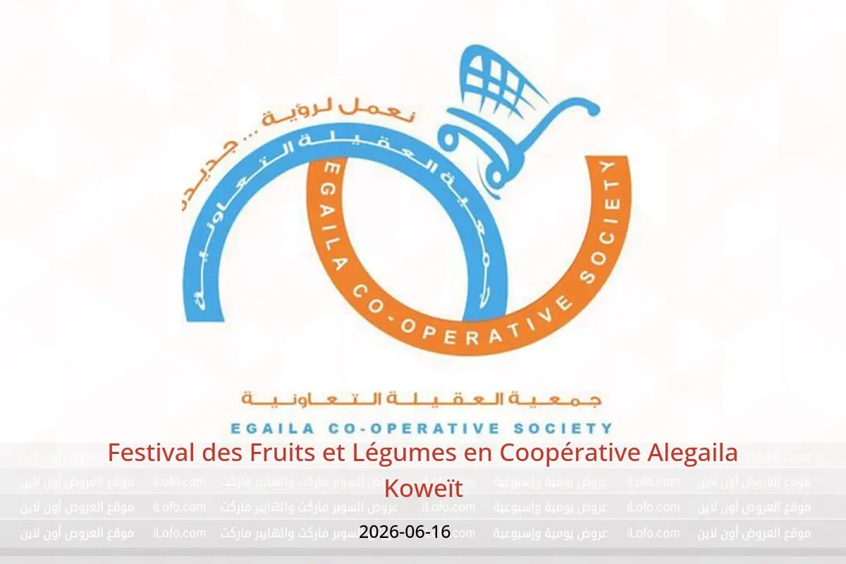 Offres Coopérative Alegaila Koweït seulement mardi 16 juin 2026 Festival des Fruits et Légumes - Coopérative Alegaila - Koweït - 16 juin 2026 – 16 juin 2026 - Page 1