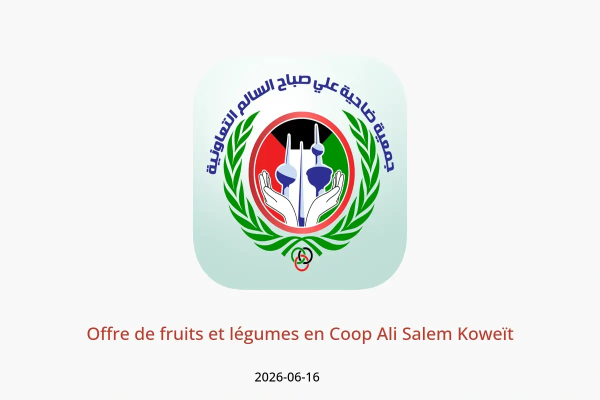 Offres Coop Ali Salem Koweït seulement mardi 16 juin 2026 Offre de fruits et légumes - Coop Ali Salem - Koweït - 16 juin 2026 – 16 juin 2026 - Page 1