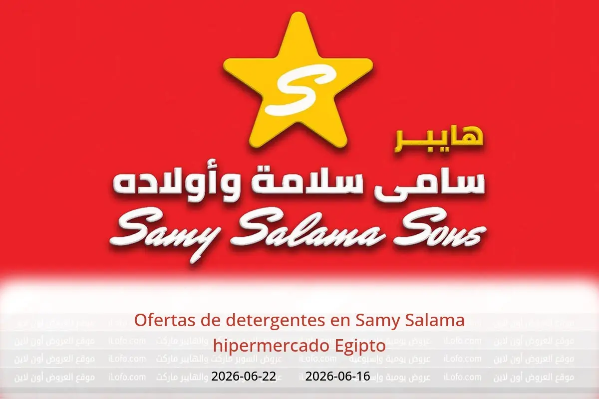Ofertas de Samy Salama hipermercado Egipto de 16 a 22 junio 2026 Ofertas de detergentes - Samy Salama hipermercado - Egipto - 16 junio 2026 – 22 junio 2026 - Página 1