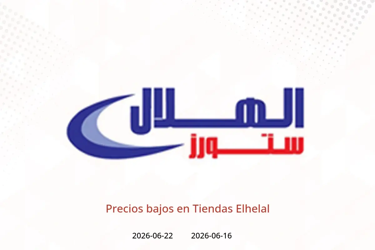 Ofertas de Tiendas Elhelal de 16 a 22 junio 2026 Precios bajos - Tiendas Elhelal - Egipto - 16 junio 2026 – 22 junio 2026 - Página 1