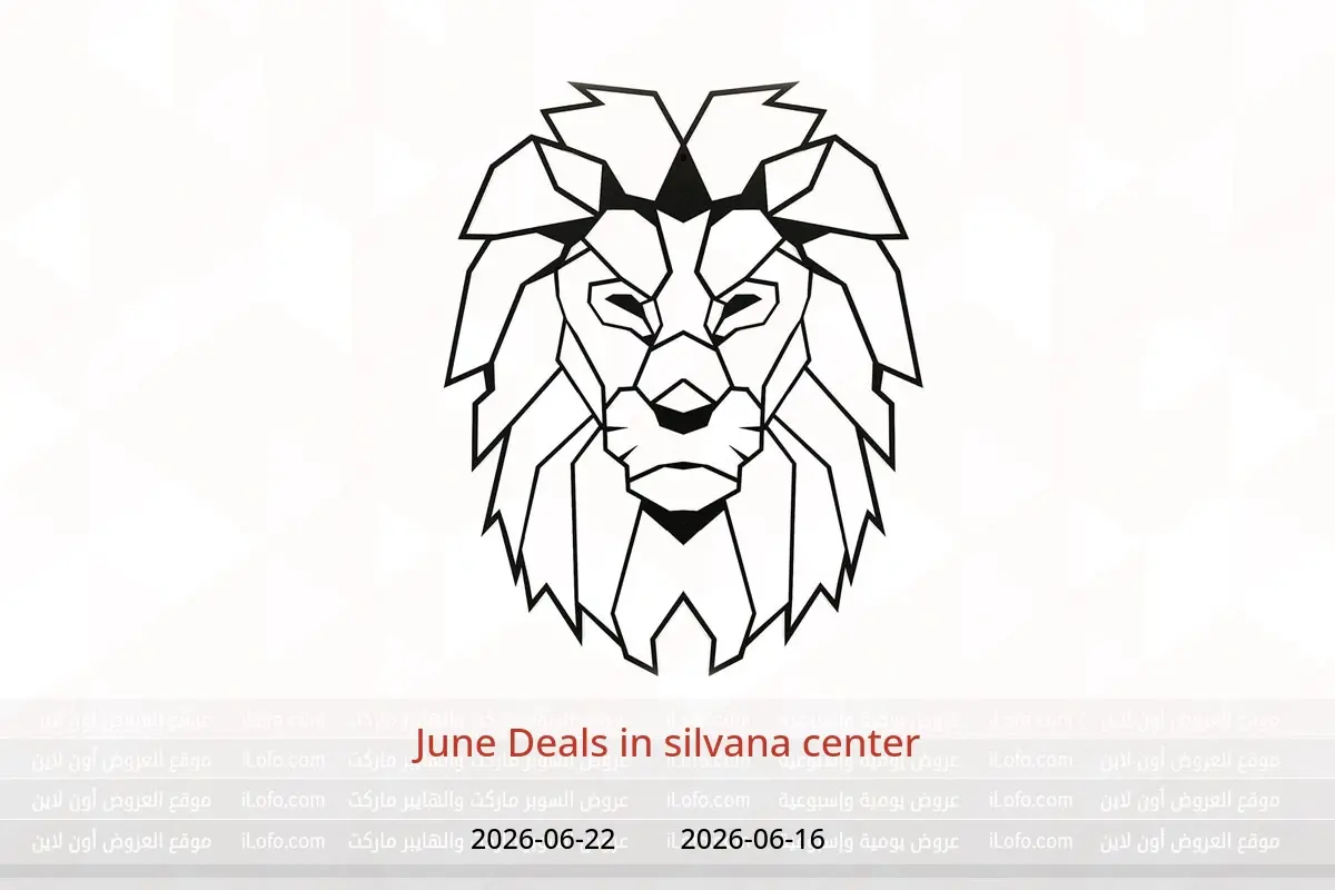 silvana center offers from 16 to 22 June 2026 June Deals - silvana center - Egypt - 16 June 2026 – 22 June 2026 - Page 1