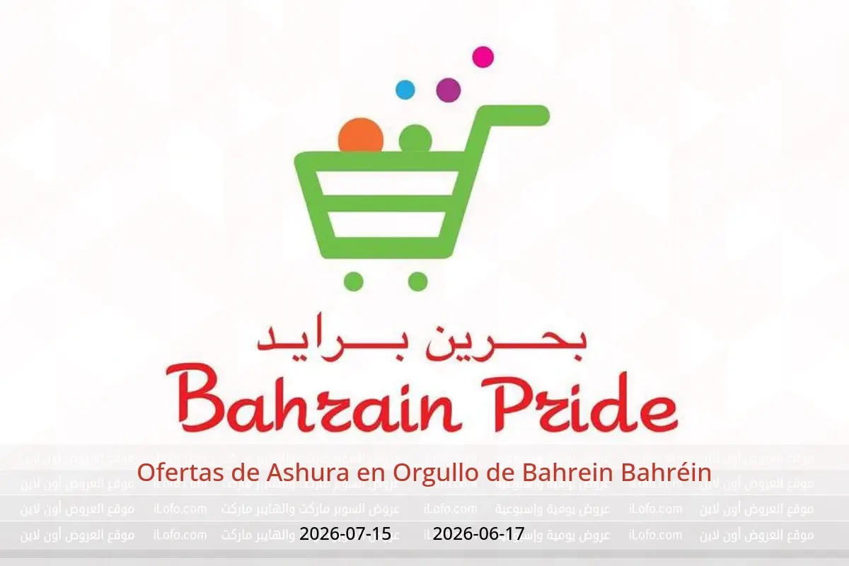 Ofertas de Orgullo de Bahrein Bahréin de 17 junio a 15 julio 2026 Ofertas de Ashura - Orgullo de Bahrein - Bahréin - 17 junio 2026 – 15 julio 2026 - Página 1