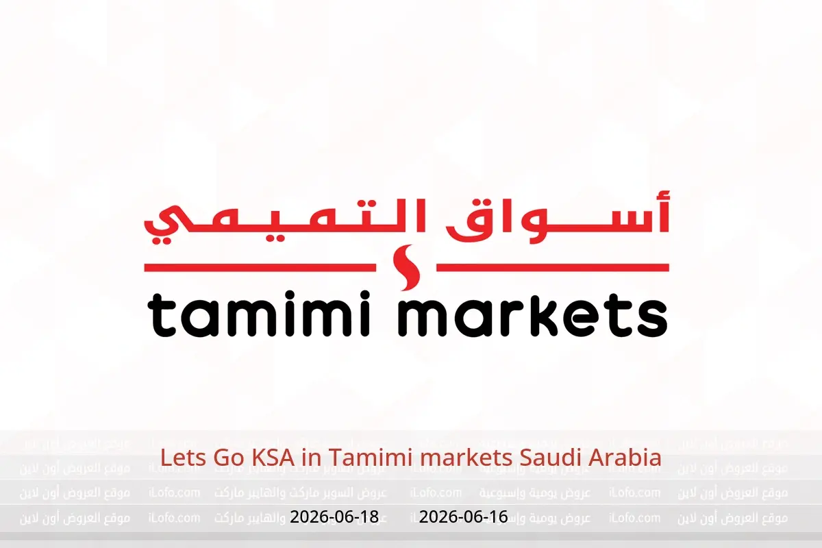 Tamimi markets Saudi Arabia offers from 30 Dhuʻl-Hijjah 1447 to 2 Muharram 1448 (16 – 18 June 2026) Lets Go KSA - Tamimi markets - Saudi Arabia - 16 June 2026 – 18 June 2026 - Page 1