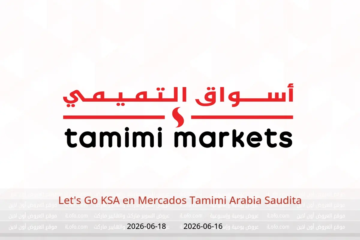 Ofertas de Mercados Tamimi Arabia Saudita de 30 Dhuʻl-Hijjah 1447 a 2 Muharram 1448 (16 – 18 junio 2026) Let's Go KSA - Mercados Tamimi - Arabia Saudita - 16 junio 2026 – 18 junio 2026 - Página 1