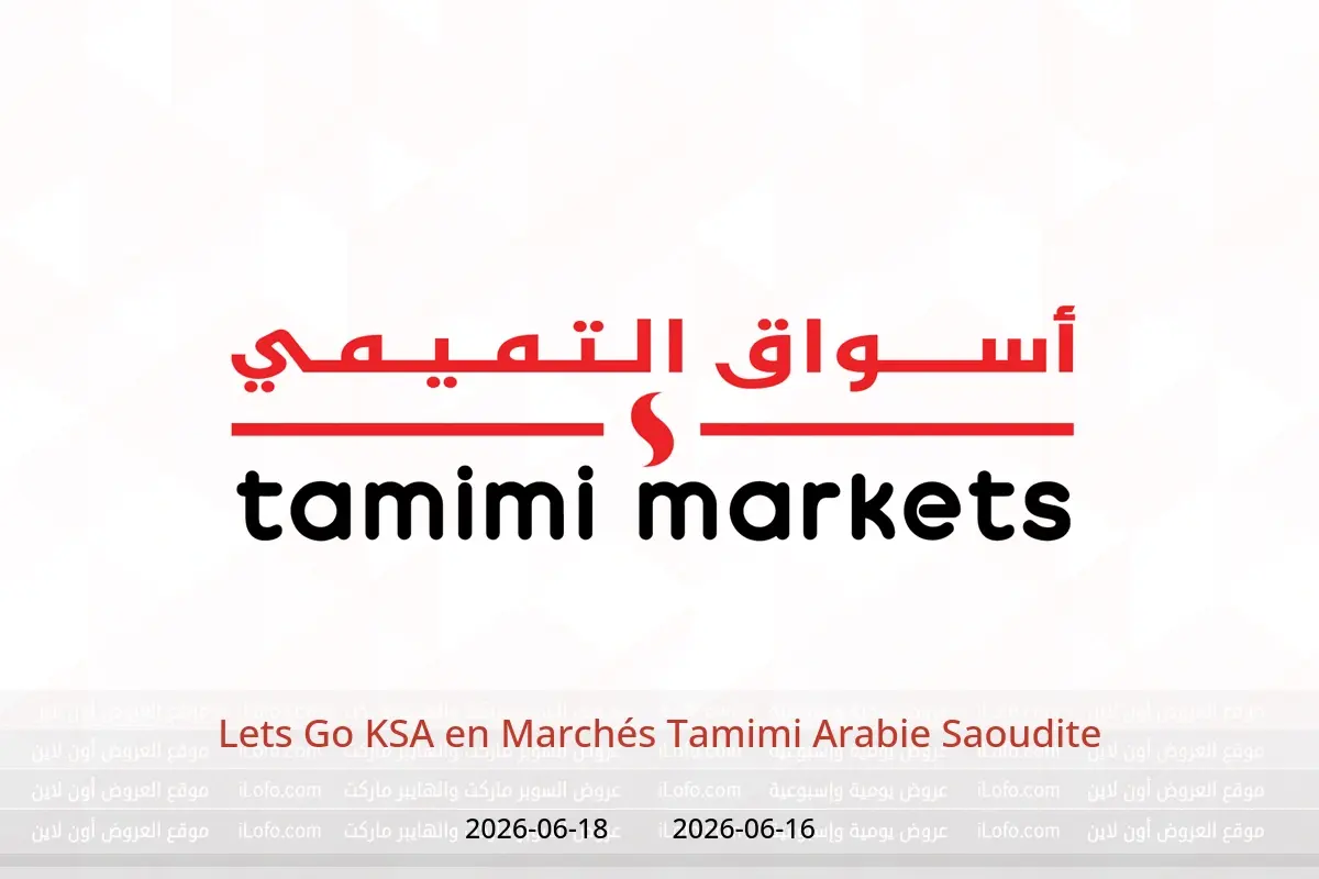 Offres Marchés Tamimi Arabie Saoudite de 30 Dhuʻl-Hijjah 1447 à 2 Muharram 1448 (16 au 18 juin 2026) Lets Go KSA - Marchés Tamimi - Arabie Saoudite - 16 juin 2026 – 18 juin 2026 - Page 1