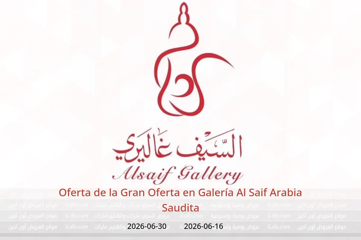 Ofertas de Galería Al Saif Arabia Saudita de 30 Dhuʻl-Hijjah 1447 a 14 Muharram 1448 (16 – 30 junio 2026) Oferta de la Gran Oferta - Galería Al Saif - Arabia Saudita - 16 junio 2026 – 30 junio 2026 - Página 1