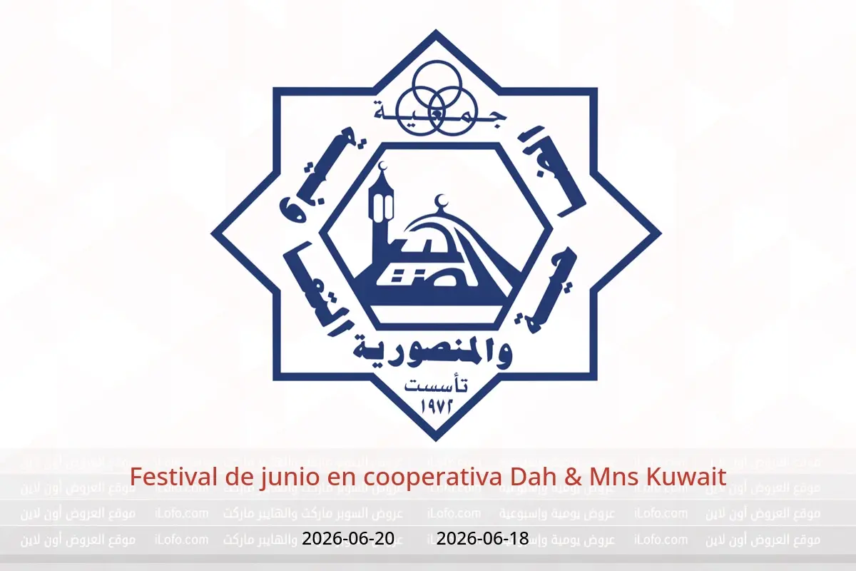 Ofertas de cooperativa Dah & Mns Kuwait de 18 a 20 junio 2026 Festival de junio - cooperativa Dah & Mns - Kuwait - 18 junio 2026 – 20 junio 2026 - Página 1