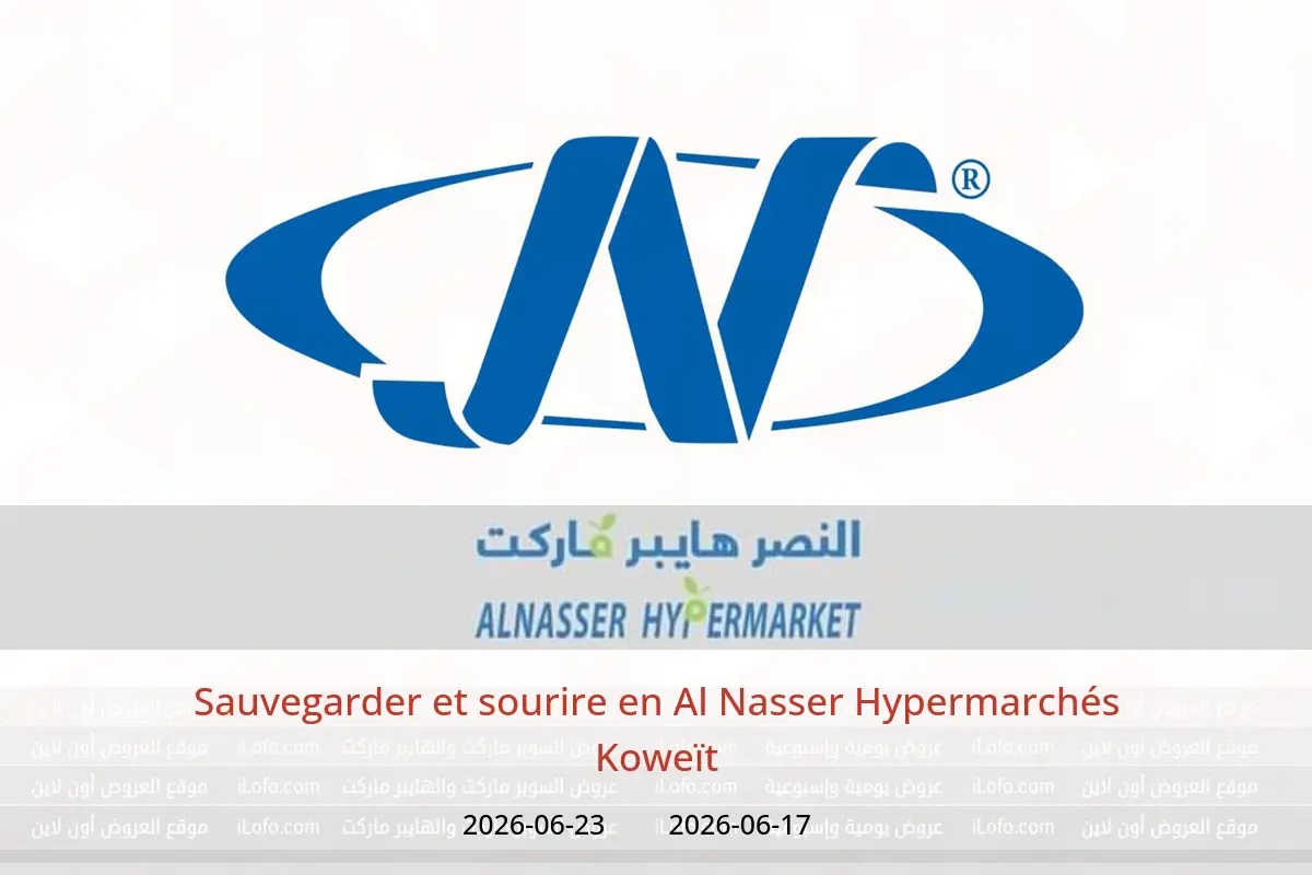Offres Al Nasser Hypermarchés Koweït de 17 à 23 juin 2026 Sauvegarder et sourire - Al Nasser - Koweït - 17 juin 2026 – 23 juin 2026 - Page 1