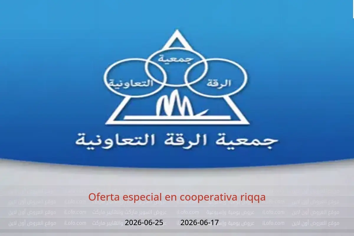 Ofertas de cooperativa riqqa de 17 a 25 junio 2026 Oferta especial - cooperativa riqqa - Kuwait - 17 junio 2026 – 25 junio 2026 - Página 1