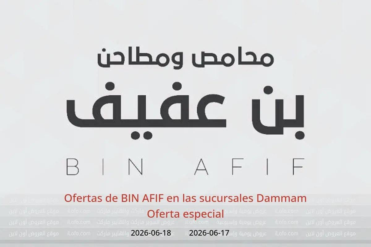 Ofertas de BIN AFIF Dammam de 1 a 2 Muharram 1448 AH (17 – 18 junio 2026) Oferta especial - BIN AFIF - Arabia Saudita - 17 junio 2026 – 18 junio 2026 - Página 1