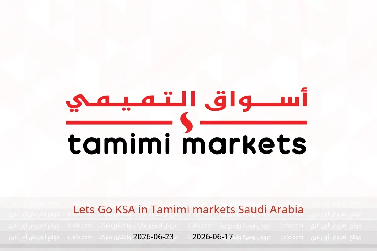 Tamimi markets Saudi Arabia offers from 1 to 7 Muharram 1448 AH (17 – 23 June 2026) Lets Go KSA - Tamimi markets - Saudi Arabia - 17 June 2026 – 23 June 2026 - Page 1