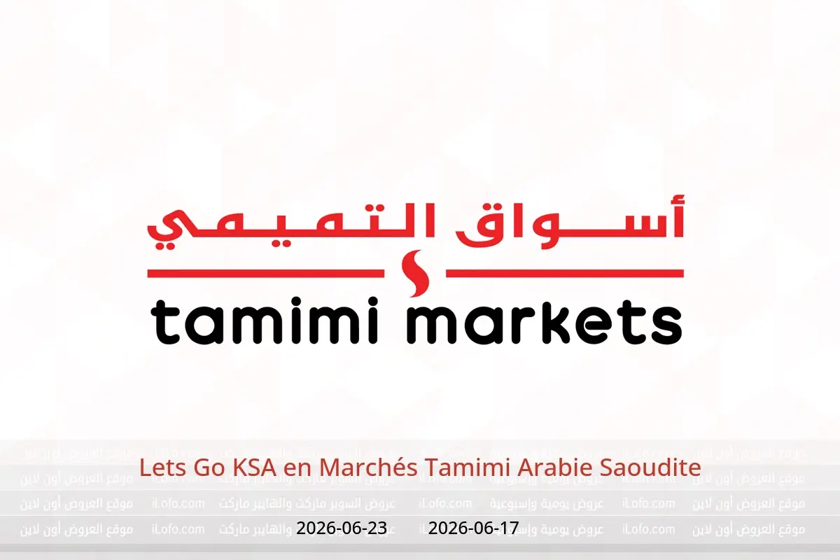 Offres Marchés Tamimi Arabie Saoudite de 1 à 7 Muharram 1448 AH (17 au 23 juin 2026) Lets Go KSA - Marchés Tamimi - Arabie Saoudite - 17 juin 2026 – 23 juin 2026 - Page 1
