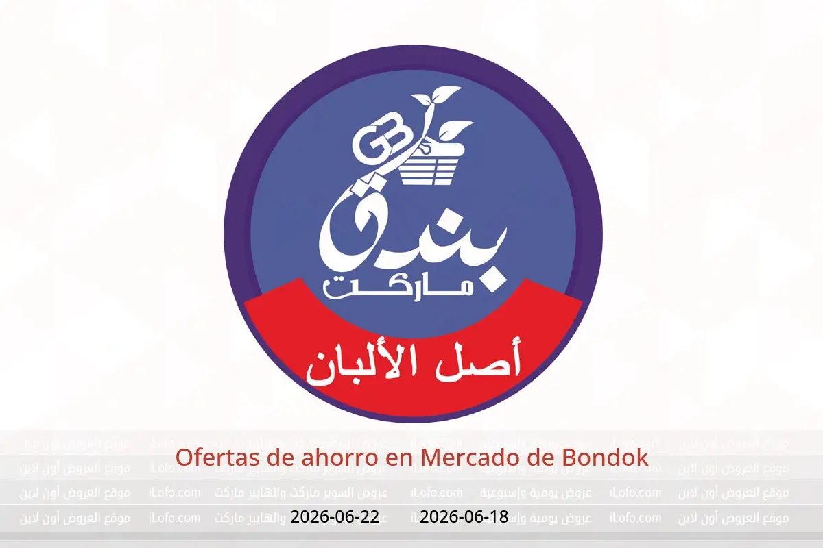 Ofertas de Mercado de Bondok de 18 a 22 junio 2026 Ofertas de ahorro - Mercado de Bondok - Egipto - 18 junio 2026 – 22 junio 2026 - Página 1