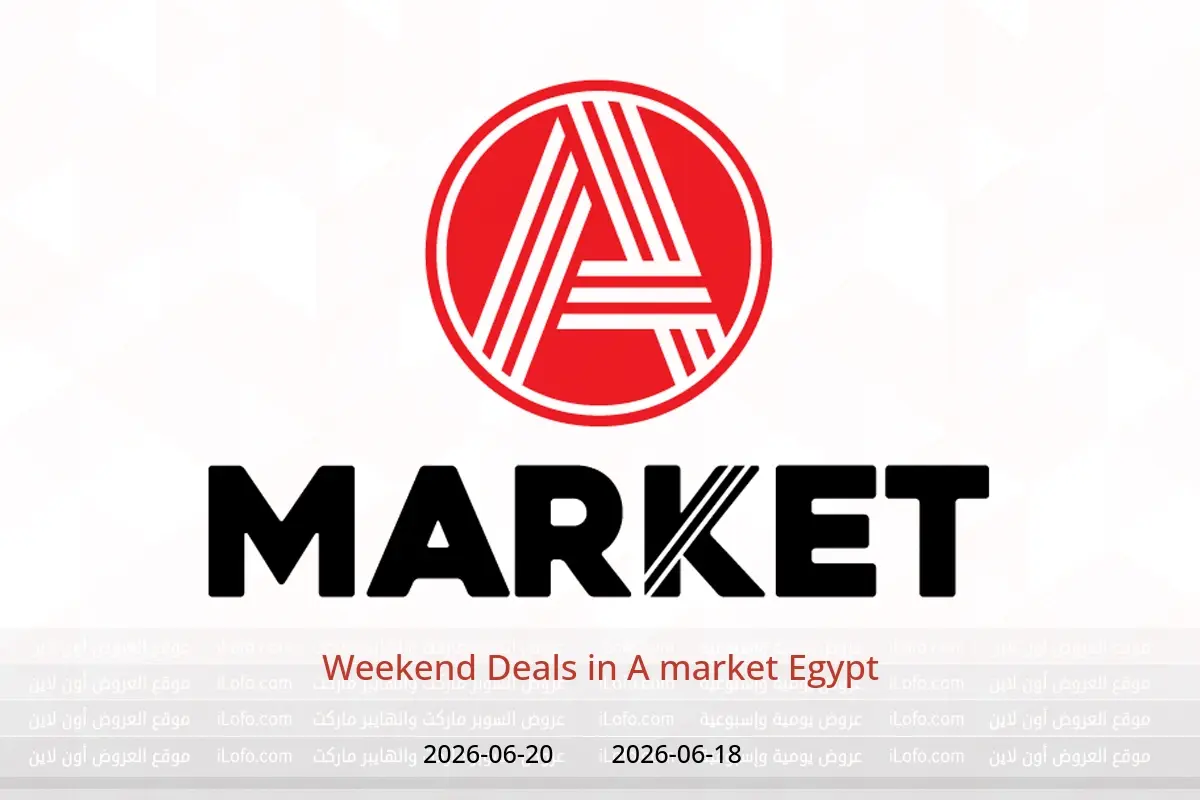 A market Egypt offers from 18 to 20 June 2026 Weekend Deals - A market - Egypt - 18 June 2026 – 20 June 2026 - Page 1