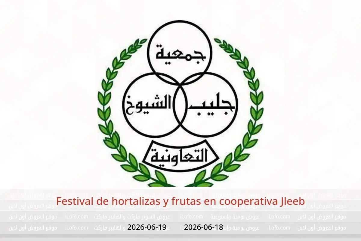 Ofertas de cooperativa Jleeb de 18 a 19 junio 2026 Festival de hortalizas y frutas - cooperativa Jleeb - Kuwait - 18 junio 2026 – 19 junio 2026 - Página 1