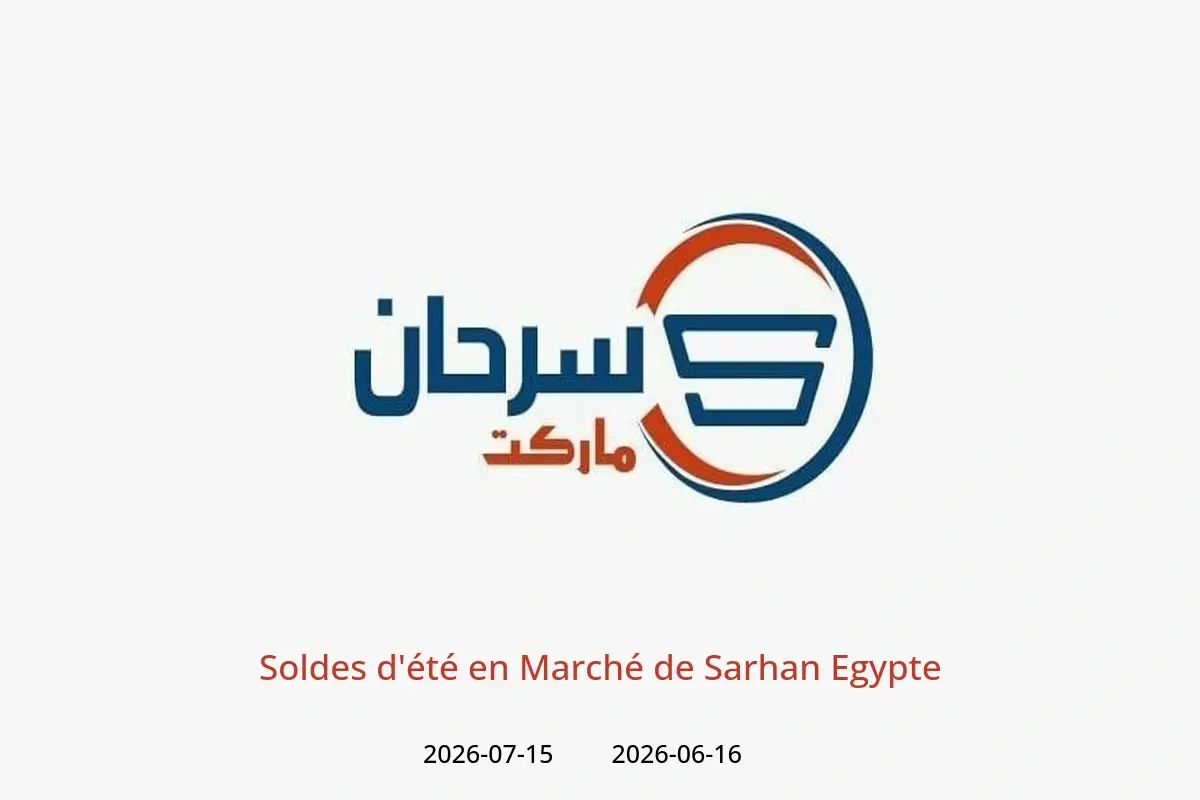 Offres Marché de Sarhan Egypte de 16 juin à 15 juillet 2026 Soldes d'été - Marché de Sarhan - Egypte - 16 juin 2026 – 15 juillet 2026 - Page 1