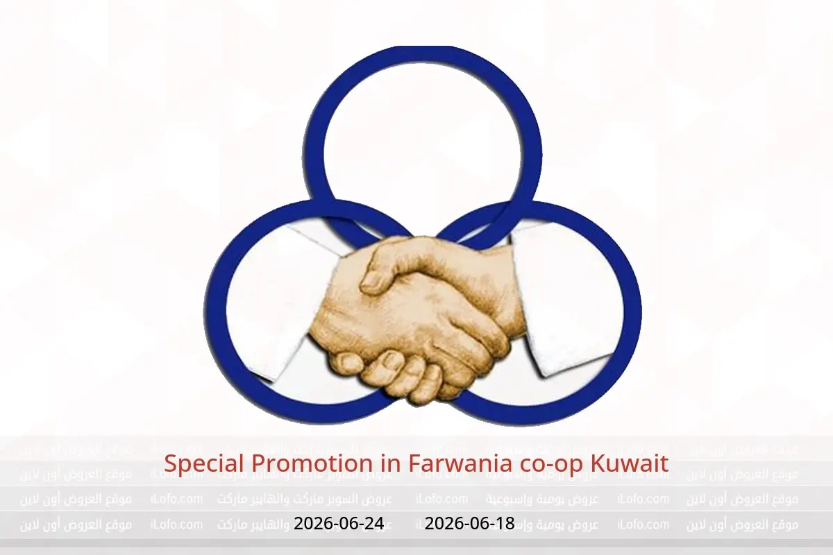 Farwania co-op Kuwait offers from 18 to 24 June 2026 Special Promotion - Farwania co-op - Kuwait - 18 June 2026 – 24 June 2026 - Page 1