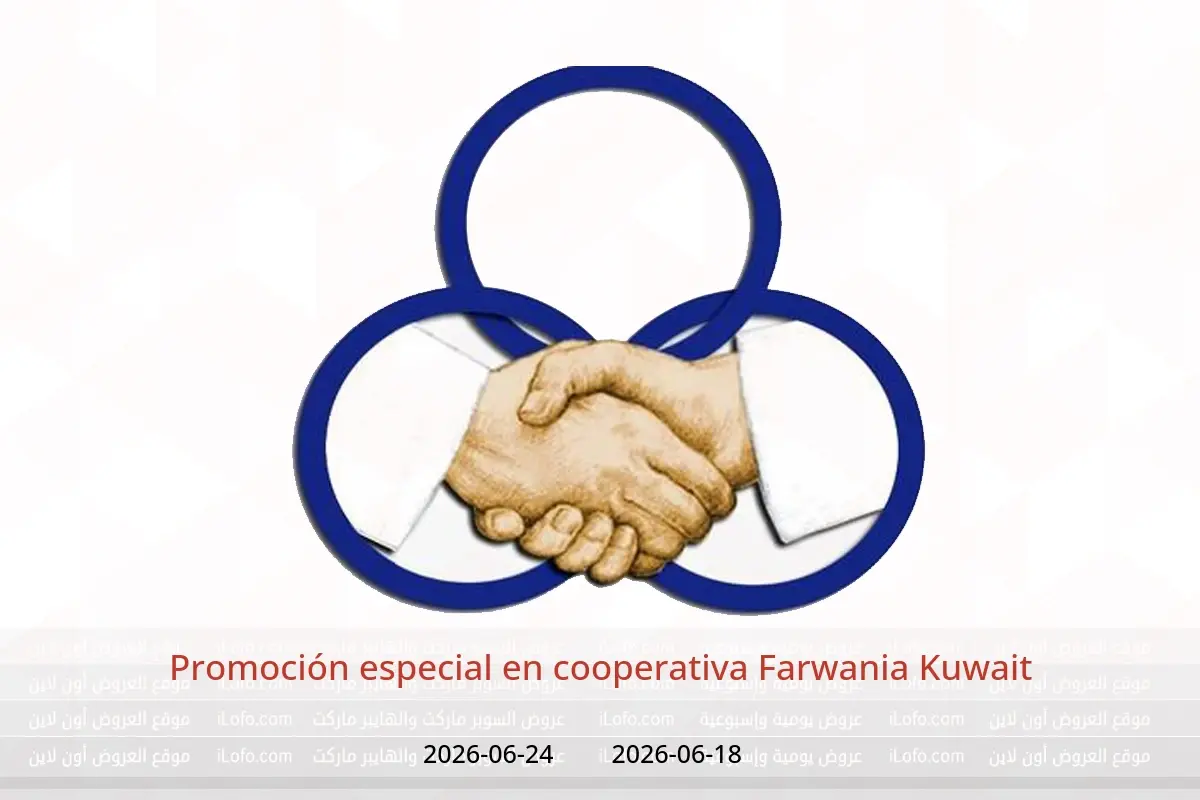 Ofertas de cooperativa Farwania Kuwait de 18 a 24 junio 2026 Promoción especial - cooperativa Farwania - Kuwait - 18 junio 2026 – 24 junio 2026 - Página 1