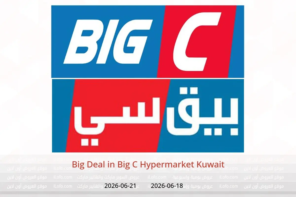 Big C Hypermarket Kuwait offers from 18 to 21 June 2026 Big Deal - Big C Hypermarket - Kuwait - 18 June 2026 – 21 June 2026 - Page 1