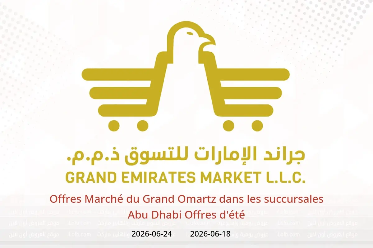 Offres Marché du Grand Omartz Abu Dhabi de 18 à 24 juin 2026 Offres d'été - Marché du Grand Omartz - Émirats arabes unis - 18 juin 2026 – 24 juin 2026 - Page 1