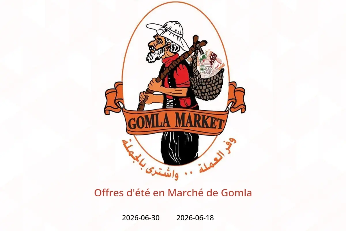 Offres Marché de Gomla de 17 à 30 juin 2026 Offres d'été - Marché de Gomla - Egypte - 18 juin 2026 – 30 juin 2026 - Page 1